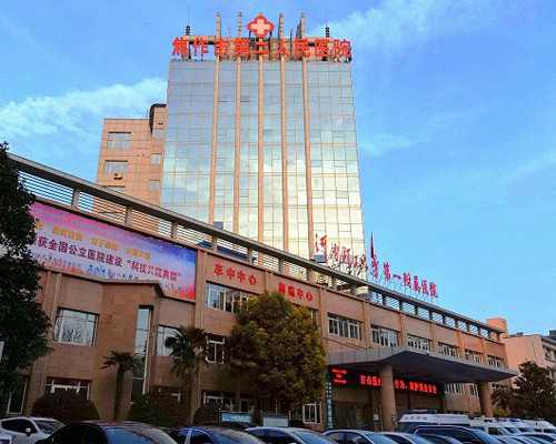 上海世纪助孕集团官网_广州世纪助孕公司官网,重庆供卵代生双胞胎机构 重庆