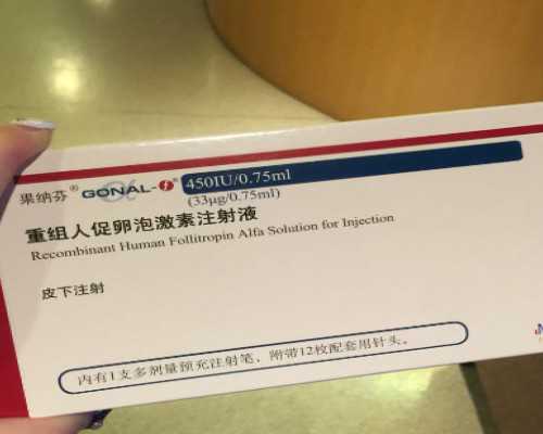 广州世纪助孕公司_上海世纪助孕正规机构,重庆长期捐卵 022重庆试管费用明细清