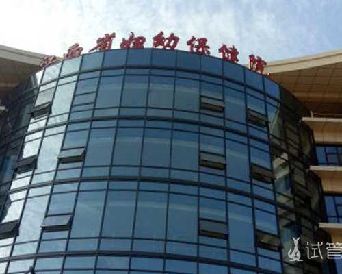 上海世纪助孕多少钱_世纪助孕官网,重庆代怀详细资料 今年做重庆三代试管婴儿