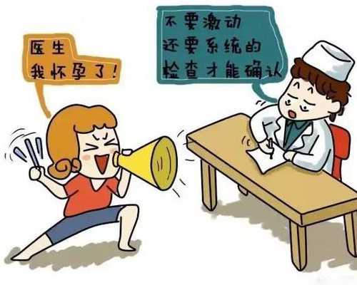 同性可以生育吗,武汉私立供卵试管助孕机构同性恋可以做吗？