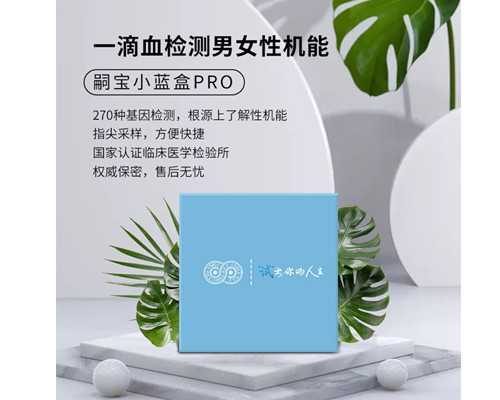 三代试管生男孩,朔州高龄做第三代试管婴儿的医院排行榜前十，过来人说说真