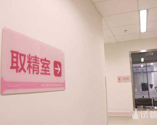 哪家供卵试管中介好点,〖广西助孕机构〗桂林助孕机构排名