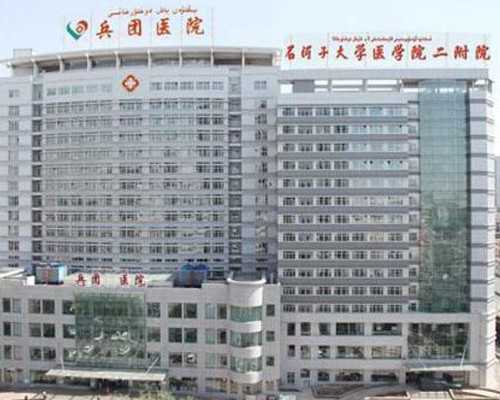 子宫内膜异位症影响胚胎着床吗?