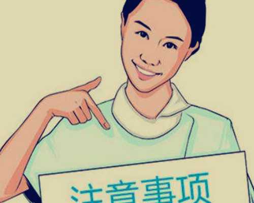 男同生孩子怎么落户口,同性恋人能在泰国做试管婴儿生育宝宝吗？