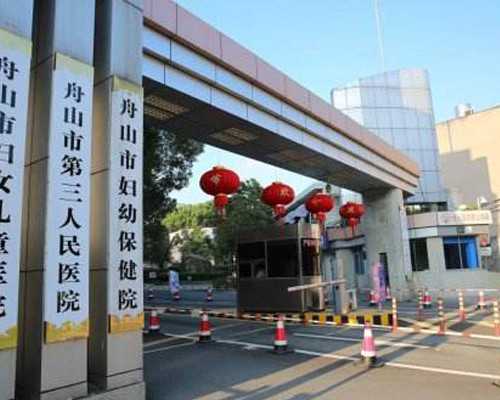 美国试管婴儿费用高吗？